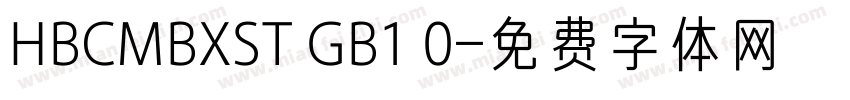 HBCMBXST GB1 0字体转换
